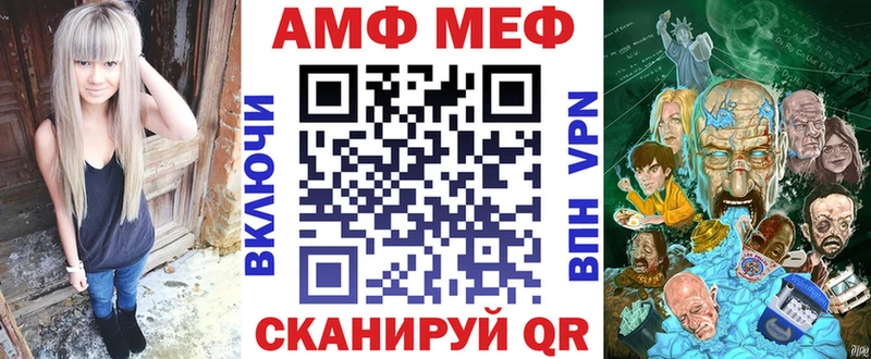 АМФЕТАМИН VHQ  kraken ССЫЛКА  Владимир  купить  