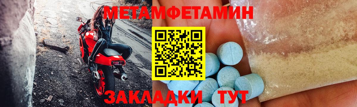 Amphetamine  Владимир  Амфетамин VHQ 
