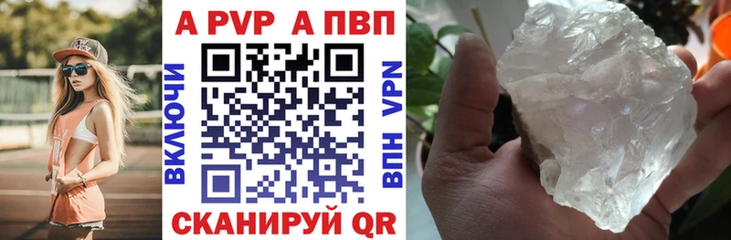 A PVP мука  МЕГА ТОР  Владимир  цены наркотик 