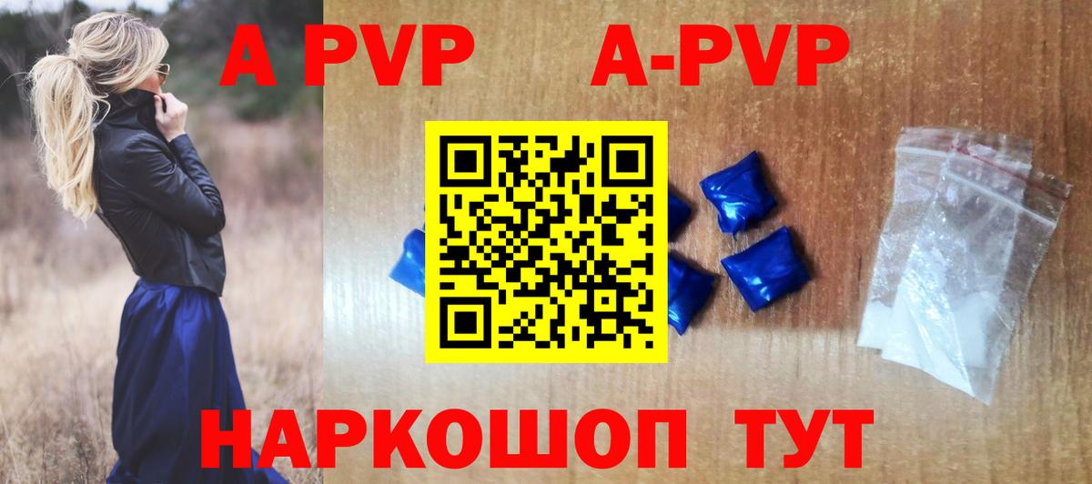 Каннабис Владимир