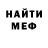 ТГК гашишное масло Ali Abdulhamid