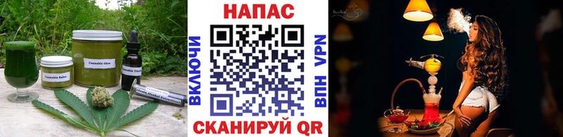Печенье с ТГК марихуана  kraken сайт  Владимир  купить наркотик 