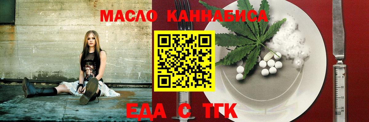 Canna-Cookies марихуана  Вход с VPN  Владимир 