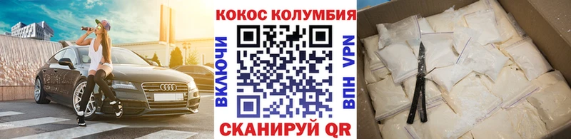 Cocaine FishScale  Владимир 