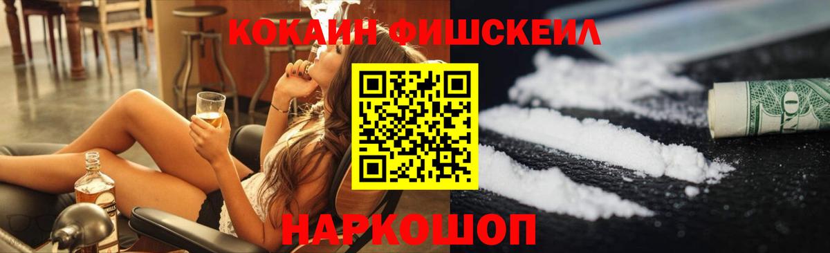 Кокаин Эквадор Владимир