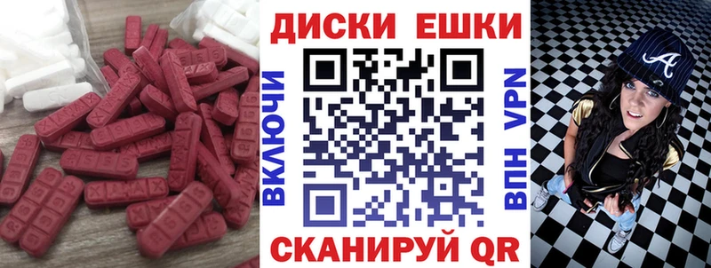 ЭКСТАЗИ ешки  Владимир 