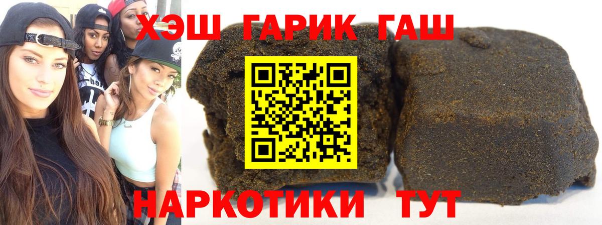 Владимир  ГАШИШ убойный  Гашиш Изолятор  Вход с VPN 