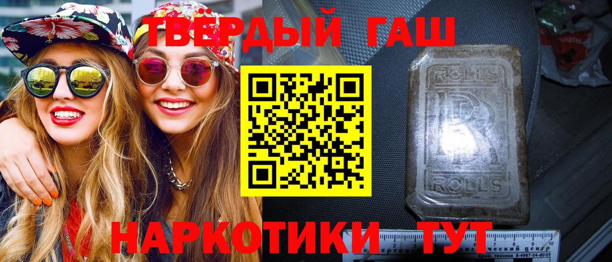 ГАШИШ убойный Владимир