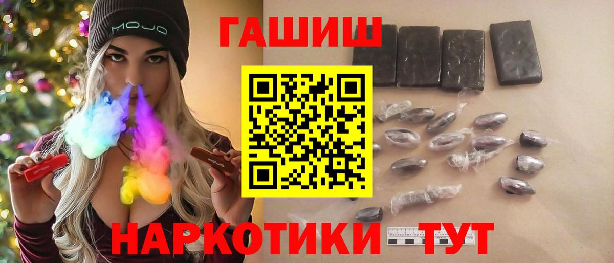 Гашиш VHQ  Владимир  ГАШ убойный 