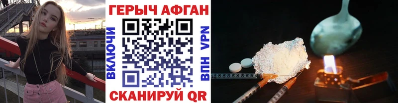 ГЕРОИН Афган  Владимир 