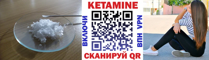 КЕТАМИН VHQ  kraken как зайти  Владимир 