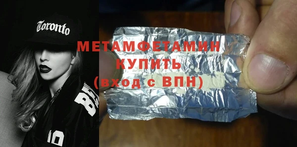 соль курить ск Кулебаки