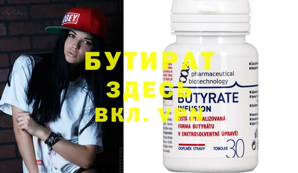 соль курить ск Кулебаки