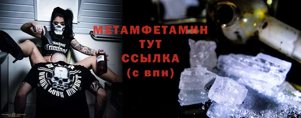 МДМА Куйбышев