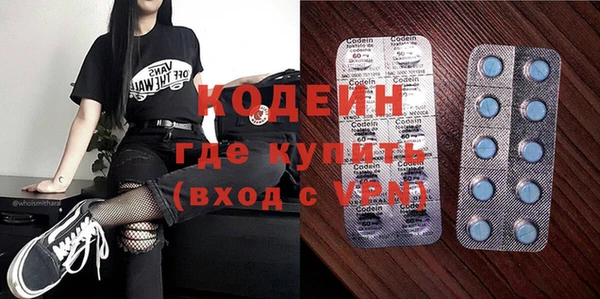 соль курить ск Кулебаки