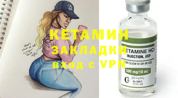 МДМА Куйбышев