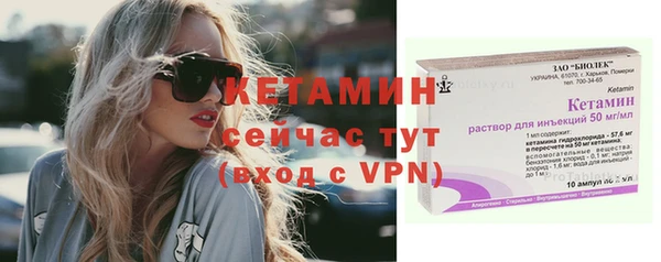прущая мука Кукмор