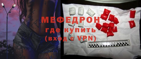 прущая мука Кукмор