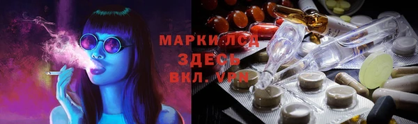 соль курить ск Кулебаки