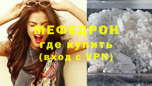 соль курить ск Кулебаки