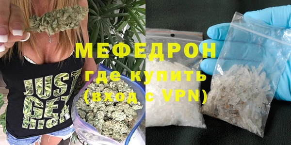 прущая мука Кукмор