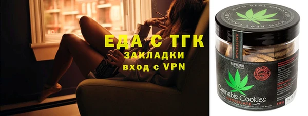 соль курить ск Кулебаки