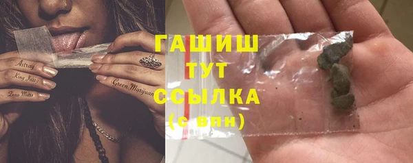 МДМА Куйбышев