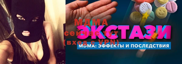 прущая мука Кукмор