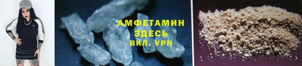 МДМА Куйбышев