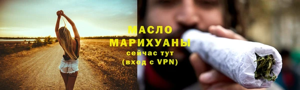 соль курить ск Кулебаки