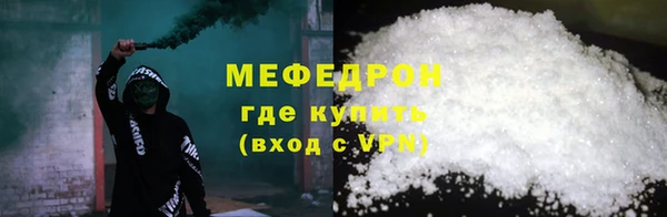 МДМА Куйбышев