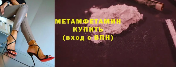 соль курить ск Кулебаки