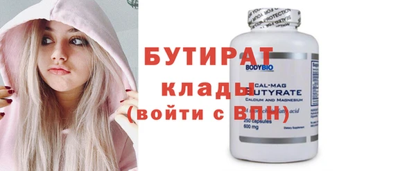 соль курить ск Кулебаки