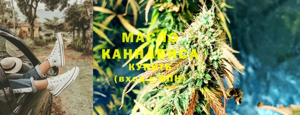 соль курить ск Кулебаки