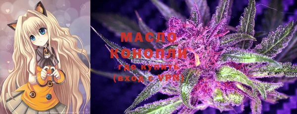 МДМА Куйбышев