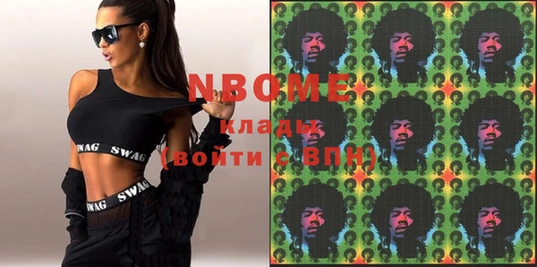 МДМА Куйбышев