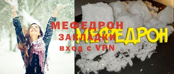 прущая мука Кукмор