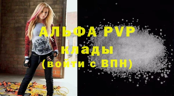 прущая мука Кукмор