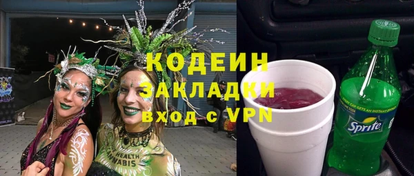 МДМА Куйбышев