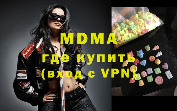 МДМА Куйбышев