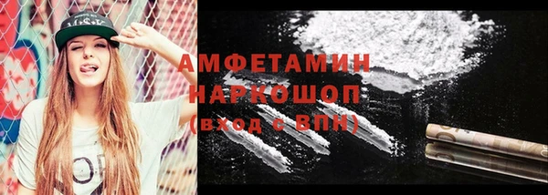 МДМА Куйбышев