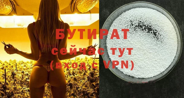 прущая мука Кукмор
