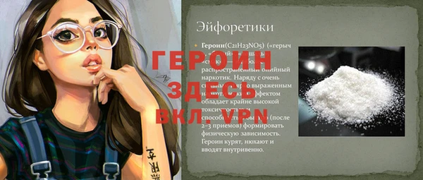 МДМА Куйбышев