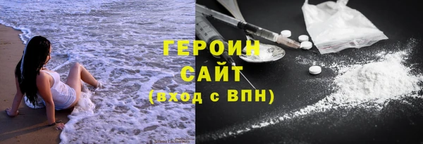 соль курить ск Кулебаки