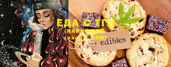 прущая мука Кукмор