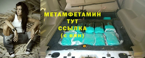 МДМА Куйбышев