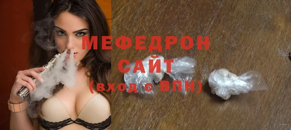 соль курить ск Кулебаки