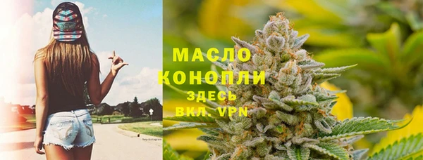 МДМА Куйбышев