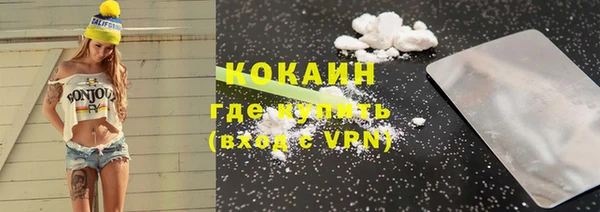 МДМА Куйбышев
